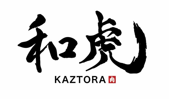 和虎 KAZTORAの外観